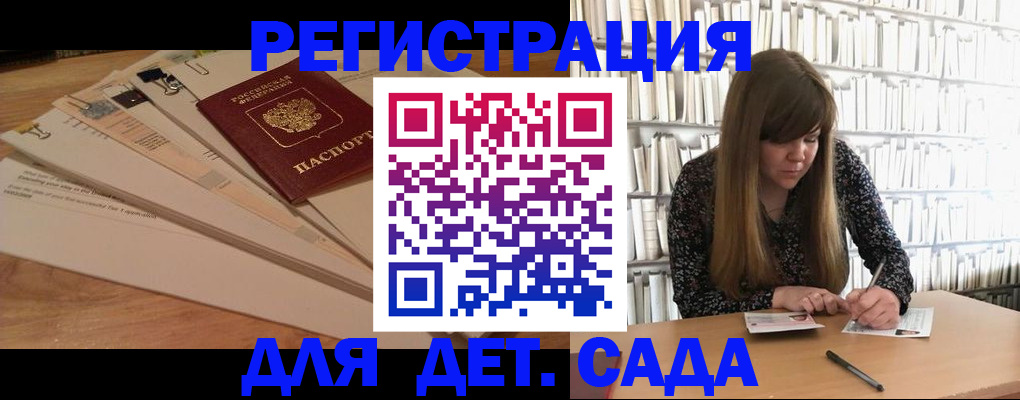 временная регистрация недорого в Минеральных Водах